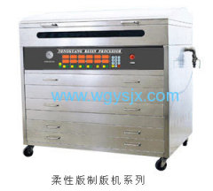 flexographic plate making machine