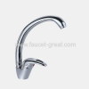 H58 Brass Material Sink Faucet With Single Lever