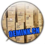 China Riso Ricoh Duplo Gestetner Digital Duplicator Oemink & Master