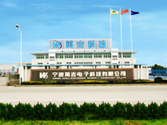 Ningbo Wanji Electronics Science & Technology Co.,Ltd.