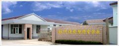 Suzhou Zhanqiao Electric Appliance Co.,Ltd.