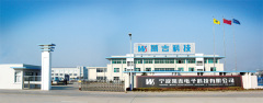 Ningbo Wanji Electronics Science & Technology Co., Ltd.