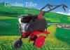 Gasoline Tiller