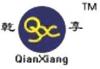 Shanghai Qianxiang Machinery Equipment Co.,Ltd.