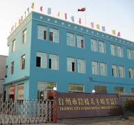 Taizhou Luqiao Hefeng Sprayer Co., Ltd.