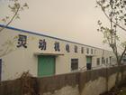 Wuhan Haiyu Technology Development Co.,Ltd.