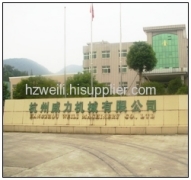 Hangzhou Weili Machinery Co.,Ltd.