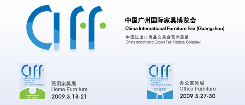 [23rd CIFF Press] Top brands in CIFF-Home Furniture