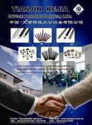 Tianjin Kejia Office Products ( Mfg ) Co.