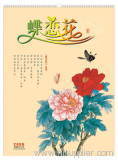 China monthly calendar