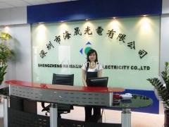Haisheng Photoelectricity Co.,Ltd.