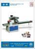 Automatic horizontal flow wrap machine