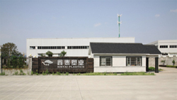 Wenling Daxi Xintai Plastics Co.,Ltd.