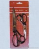 2pc Stainless Steel Scissor