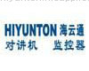 Shenzhen Hiyunton Walkie Talkie Co.,Ltd.