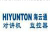 Shenzhen Hiyunton Walkie Talkie Co.,Ltd.