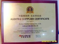 Audited supplier