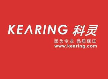 Shanghai Kearing Stationery Co.,Ltd.