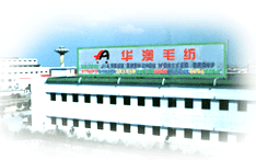 Zhangjiagang Huaao Woolen Spinning Weaving and Dyeing Co.,Ltd.