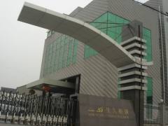 Ningbo Shengjiu Cabinets Lock Co.,Ltd.
