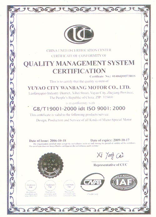 Quality Management System Certification Yuyao Wanbang Motor Co Ltd