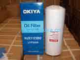 spin-on oil filter