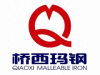Luquan Zhandao Qiaoxi Malleable Iron Pipe Fittings Company
