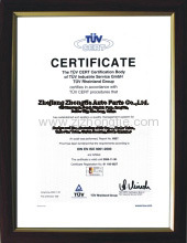 TS16949 Certificate