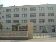 Fujian Gensco Power Co.,Ltd.