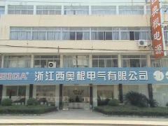 Shenzhen Xiaogen Electrical Co.,Ltd.