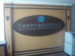 Ningbo Zhongning Import & Export Co.,Ltd.