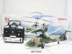 R/C 4-Channel Comanche Helicopter