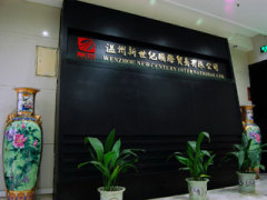 Wenzhou New Century International Ltd. (dept.3)