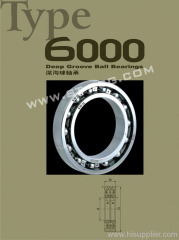 deep groove ball bearing