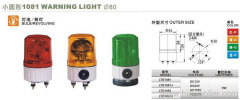 Rotator Warning Light