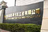 Heshan Guoji Nanlian Motorcycle Industry Co.,Ltd.