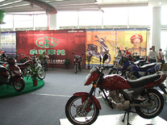 Heshan Guoji Nanlian Motorcycle Industry Co.,Ltd.