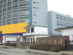 Yangzhou Yangjie Lighting And Electric Appliance Co.,Ltd.