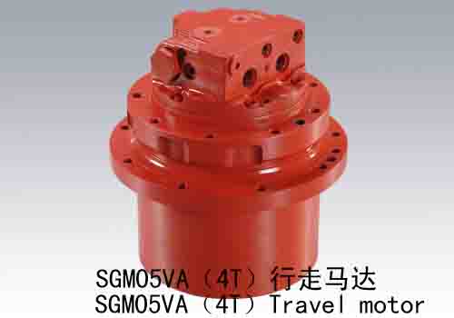 excavator travel motor