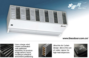 Water source hot air curtain