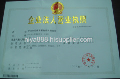 Zhongshan Niya Metalcraft Manufactory Co.,Ltd.
