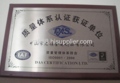 Zhongshan Niya Metalcraft Manufactory Co.,Ltd.