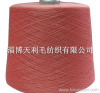 acrylic dyed yarn