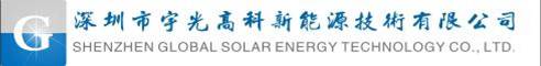 Shenzhen Global Solar Energy Technology Co.,Ltd.