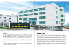 New Chang-an Plastic Enterprise Co., Ltd.