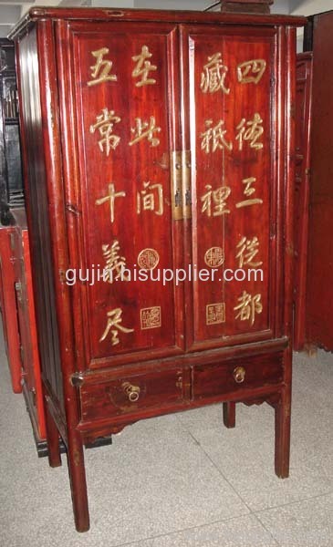 Carving Chinese words cabinet