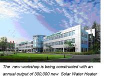 Changzhou Sunhome Water Heater Co.,Ltd.