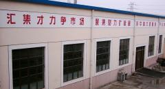Zhangjiagang Jiuzhou Control Cable Co.,Ltd.