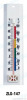 In/OutDoor And Garden Thermometer-Plastic&metal