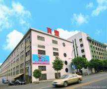 Foshan Gaoming Baofeng Plastics Factory